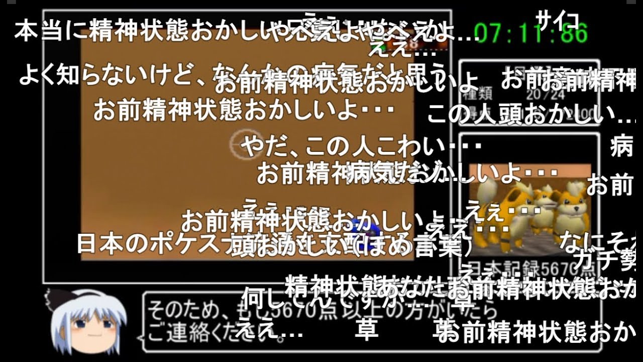 (コメ付き)【ポケモンスナップ】100%RTA 24:26【N64】