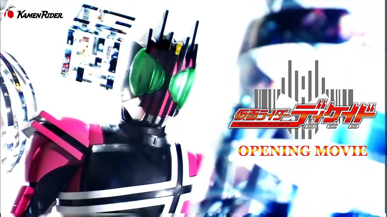 【公式】『仮面ライダーディケイド』ノンクレジットオープニング映像