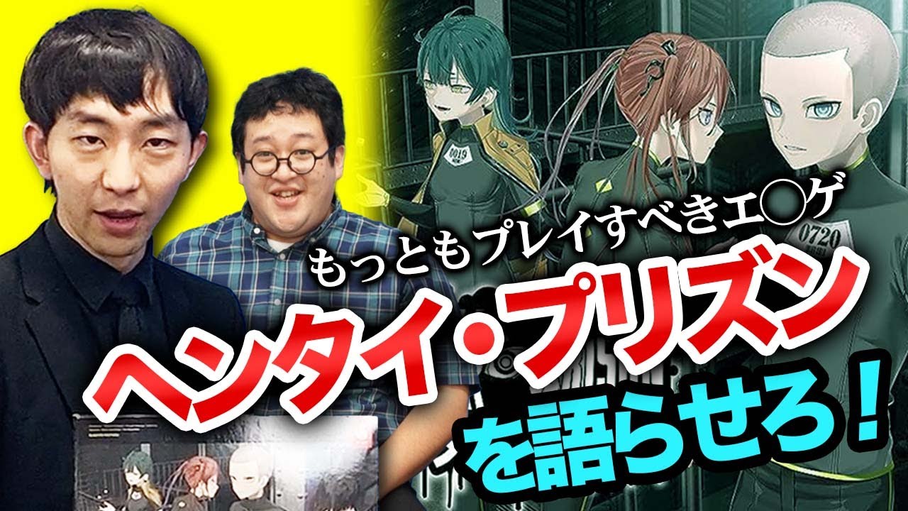【神ゲー】学長が本気プレゼン！萌えゲーアワード2022大賞作品があまりにも面白すぎる！