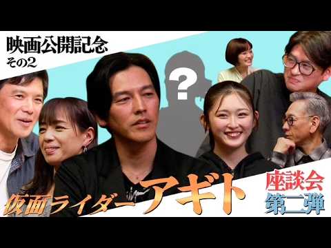 仮面ライダーアギト座談会第二弾その2