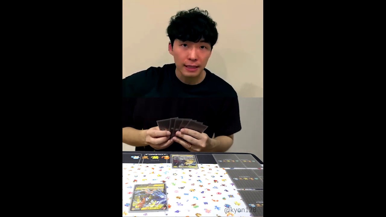 ポケカで不正する星野源