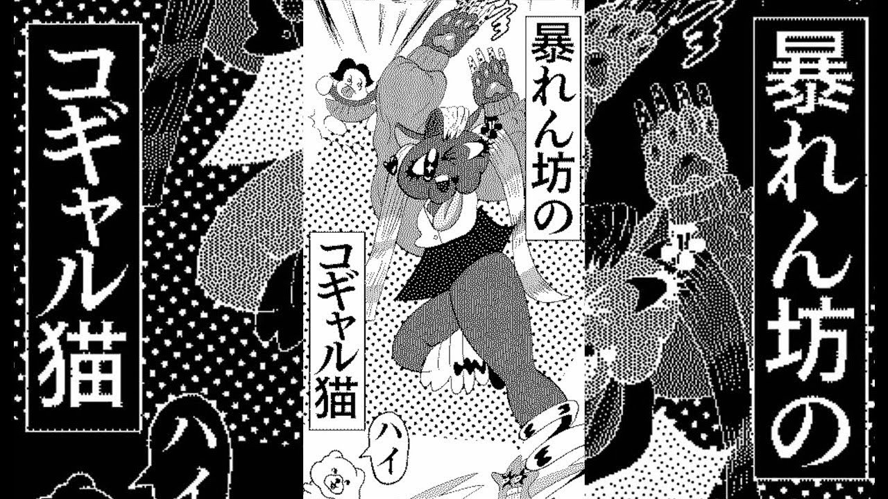 group_inou / HAPPENING