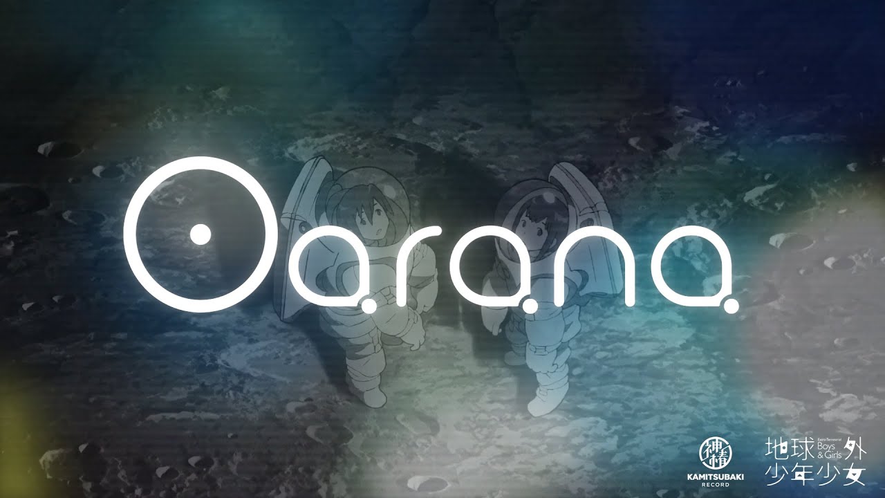 【地球外少年少女 主題歌】春猿火 #18「Oarana」【Official Music Video】