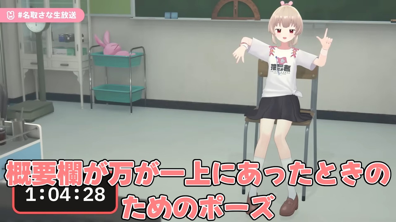 あ、
