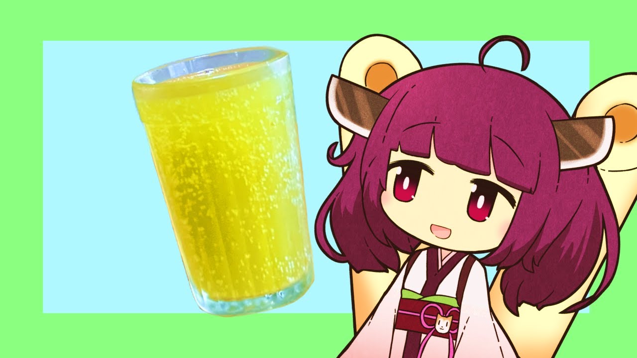 ハーブのいいジュース、タルフン