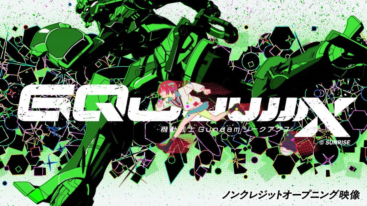『機動戦士Gundam GQuuuuuuX（ジークアクス）』ノンクレジットオープニング映像│米津玄師「Plazma」