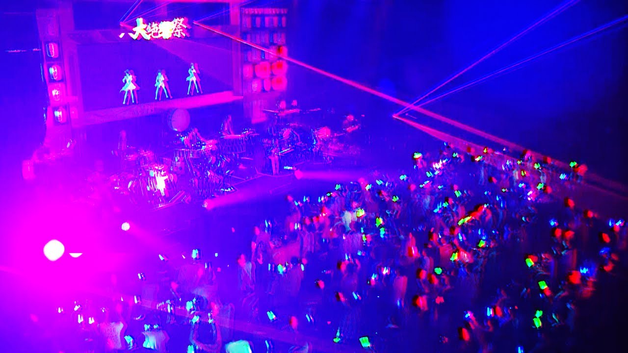 ヴァーチャルバーサーカー - えのぐ【大絶響祭 2023 SUMMER「轟々爛々」KT Zepp Yokohama / Live ver.】