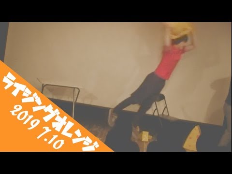 ガクヅケ『ピザ屋』