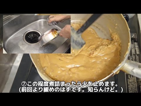 塩生キャラメル