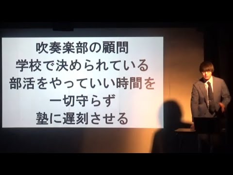 【まいにち賞レース】寺田寛明「吹奏楽部」