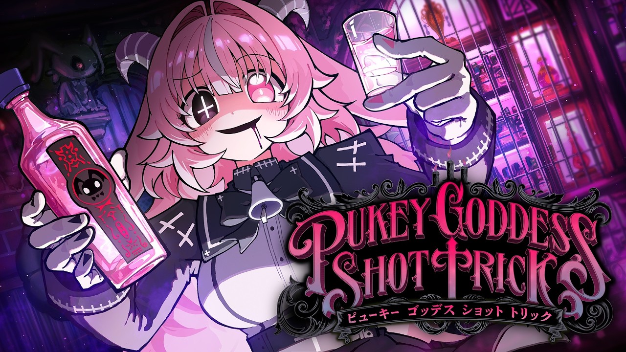 『PUKEY GODDESS SHOT TRICK』 1st トレーラー