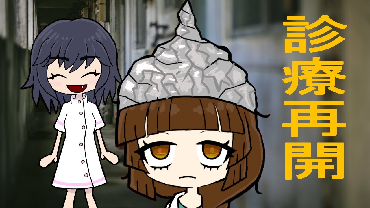 ４話 評価を気にしすぎたら何もできないよ～呪われた海の怪物～