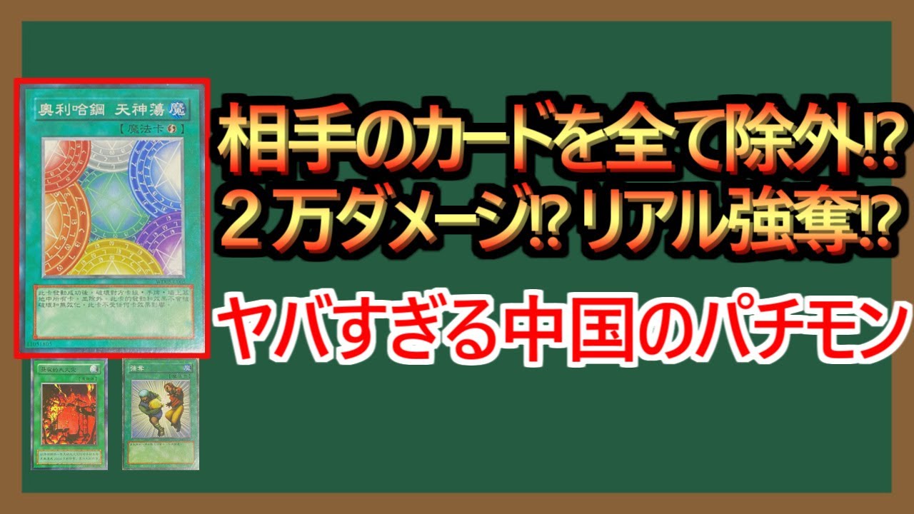 【１分解説】加減をしらないパチモンオリカ