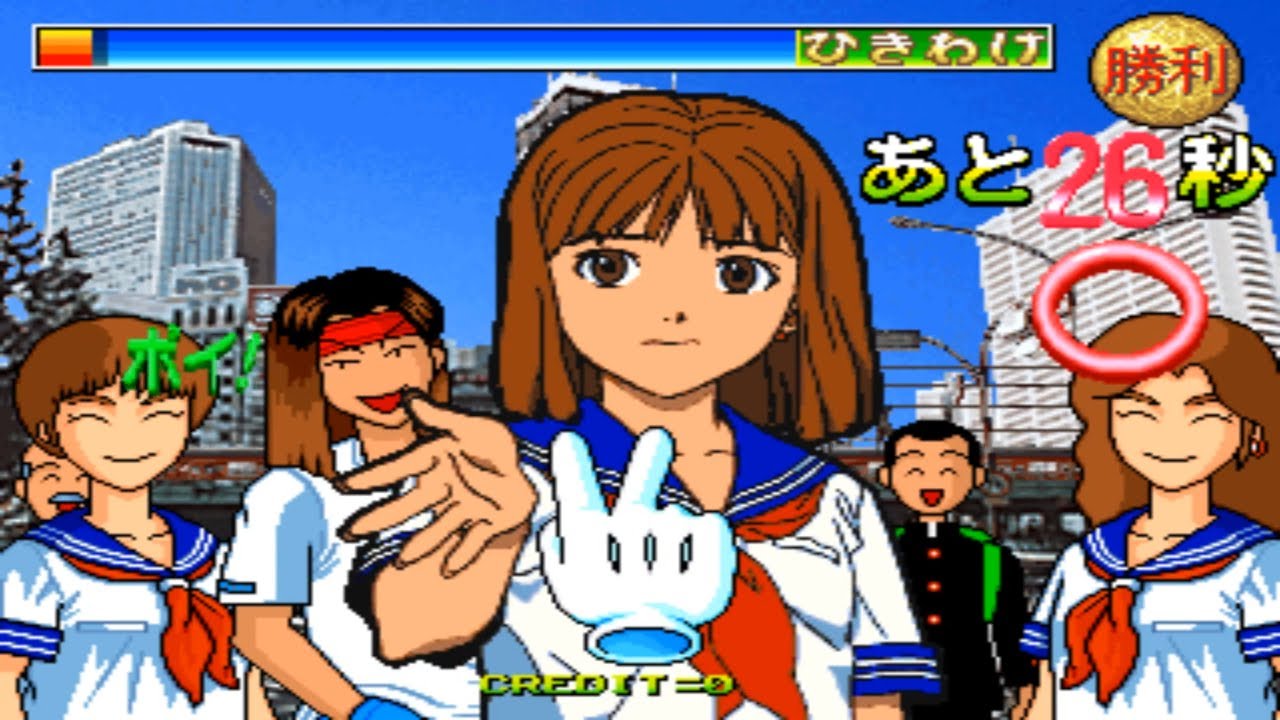 Janken Game Acchi Muite Hoi! (ジャンケンゲームあっちむいてホイ!) - All opponents defeated