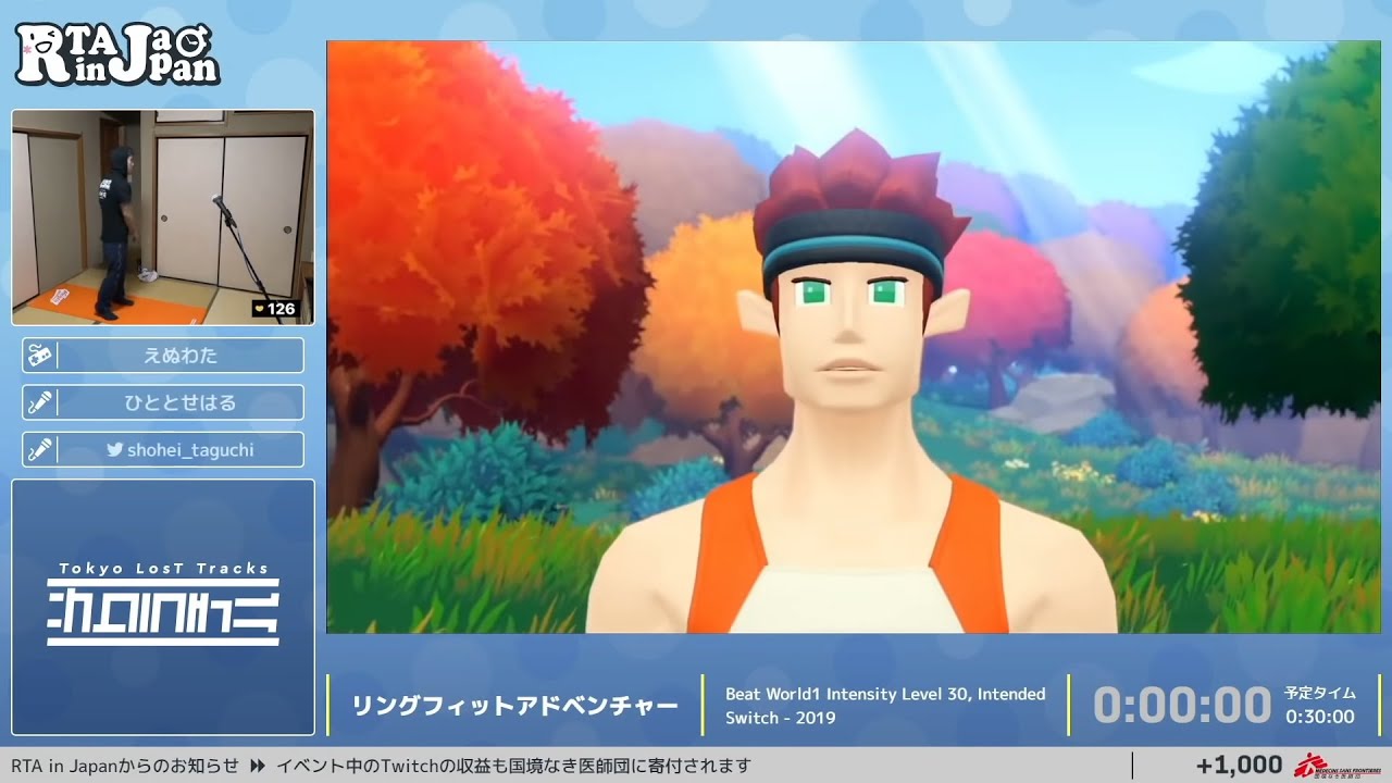 リングフィットアドベンチャー - RTA in Japan Summer 2021