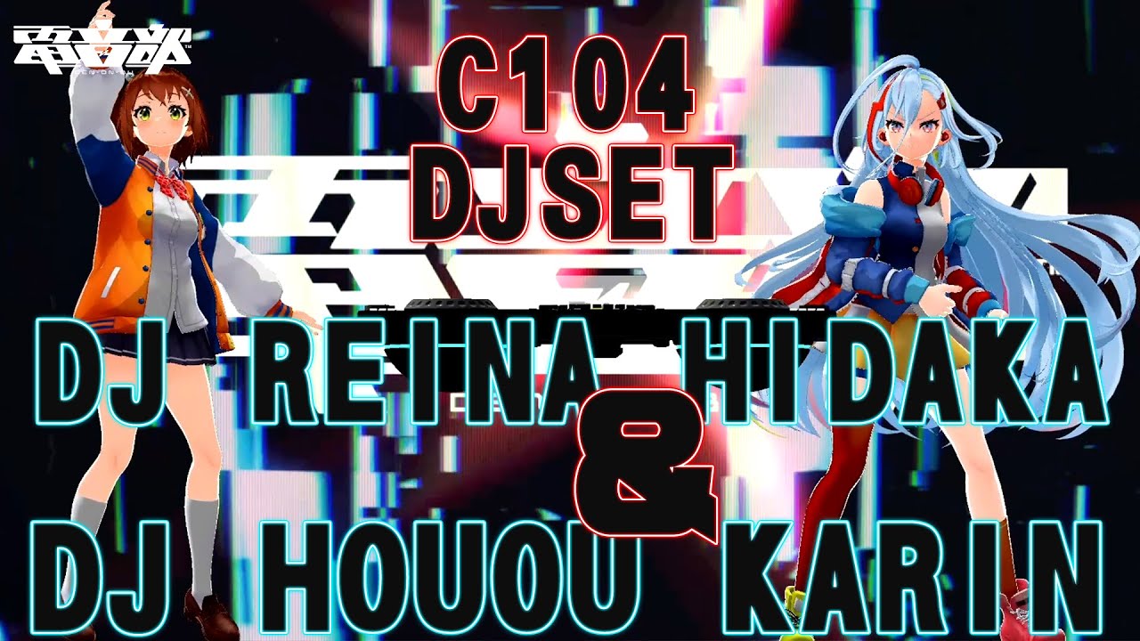 【#電音部4thLIVE 開催記念】DEN-ON-BU REINA&KARIN DJ MIX #電音部同時視聴会DAY1