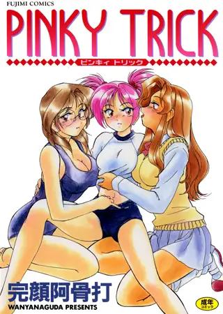 PINKY TRICK
