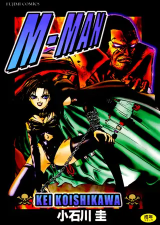 M-MAN