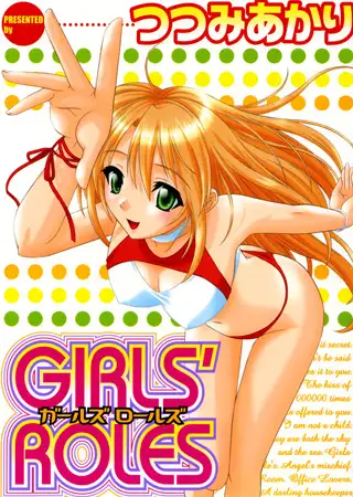 GIRLS’ROLES