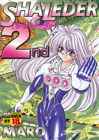 シャレーダー2