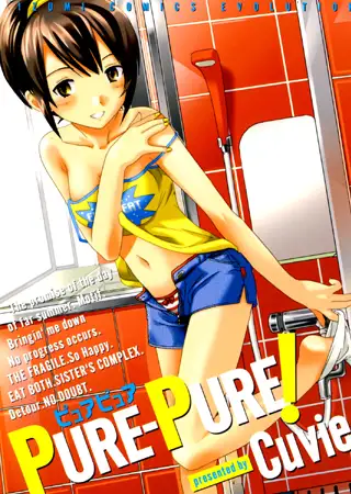 PURE-PURE!