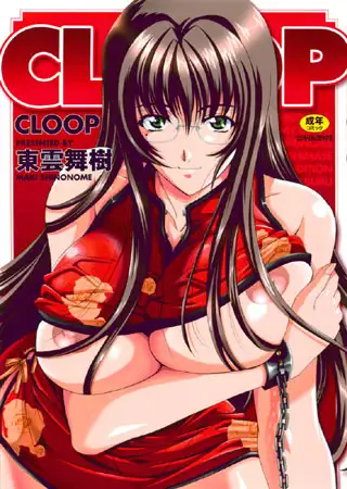 CLOOP