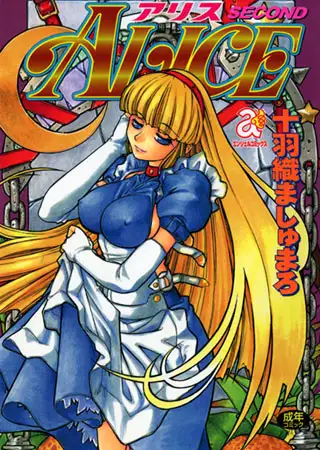 ALICE SECOND