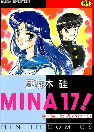 MINA17!
