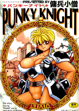PUNKY KNIGHT