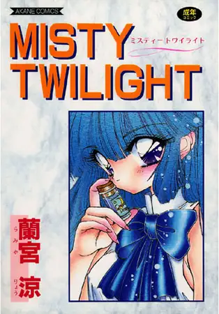 MISTY TWILIGHT