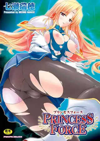 PRINCESS FORCE