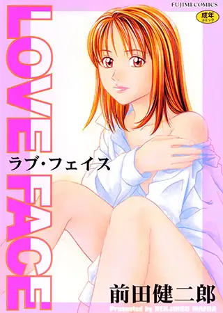 ラブ・フェイス