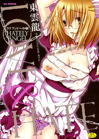 LOVE ＆ HATE 2 HATELY ANGEL