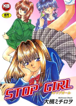 STOP GIRL