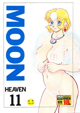 MOON