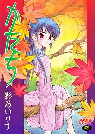 かたち