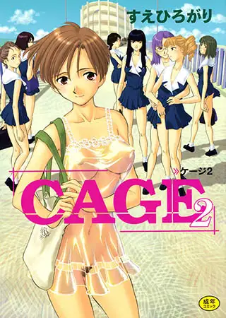 CAGE2