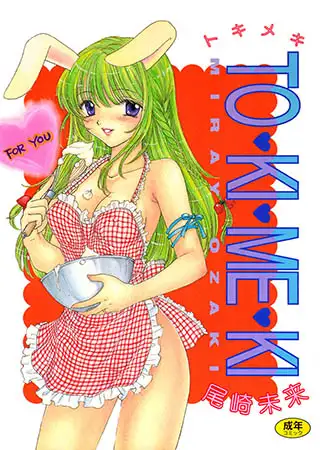 TO・KI・ME・KI