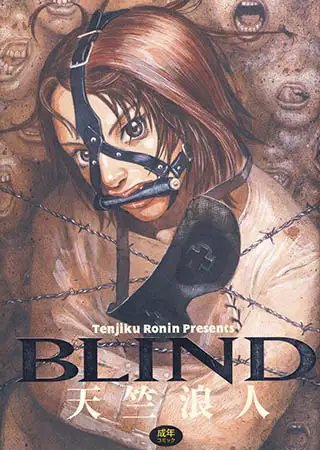 BLIND