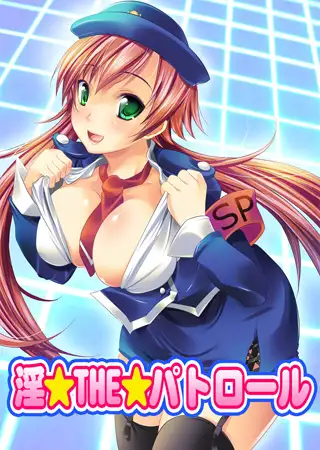 淫☆シリーズ（2）
