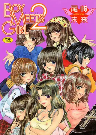 BOY MEETS GIRL 2