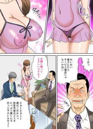近親相○～息子の朝勃ち～其の五