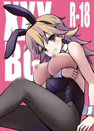 XXXBG DL バニーガール