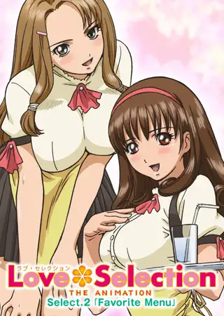 【フルカラー】Love Selection～放課後ロストバージン大会～ Select.2「Favorite Menu」
