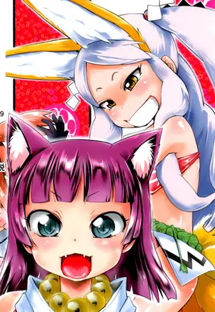 ぷちハメ!!