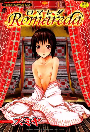 Romareda