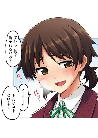 微熱マネージメント