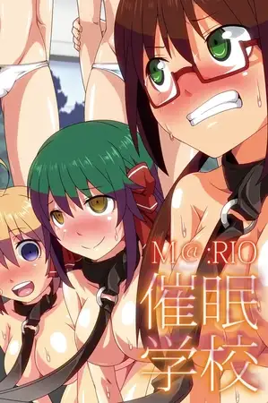催○学校