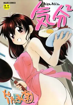 気分×2