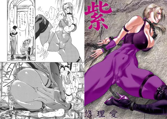 紫:D